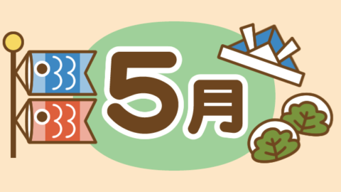 raimu5